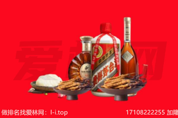萨尔图区礼品回收.jpg