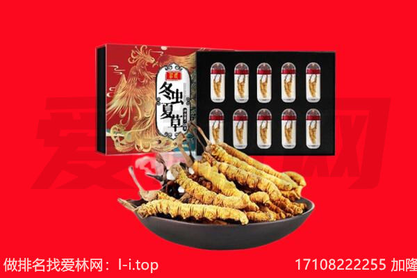 萨尔图区回收礼品