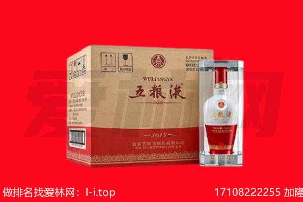 萨尔图区回收名酒