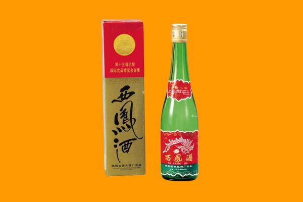 萨尔图区西凤酒回收.jpg