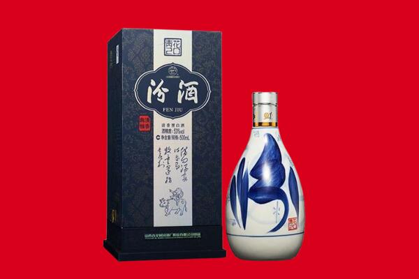 萨尔图区回收汾酒