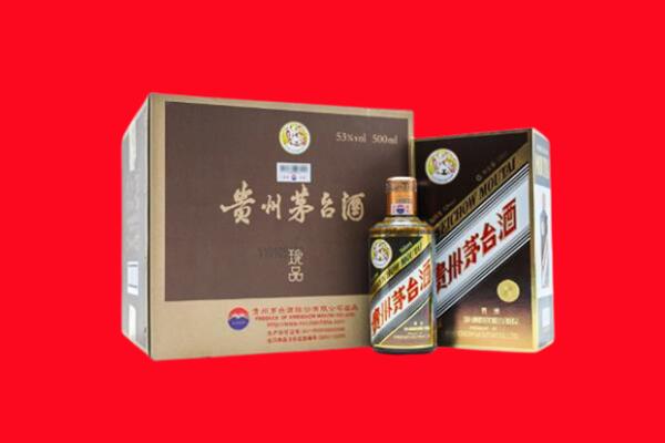 萨尔图区回收50年茅台