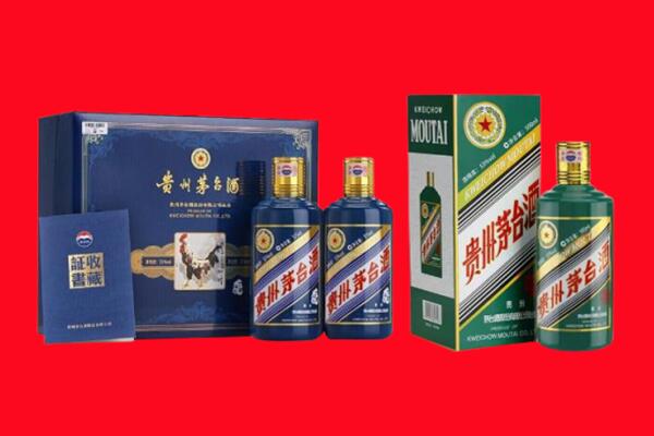 萨尔图区回收茅台酒