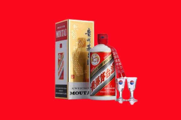 萨尔图区回收贵州茅台酒
